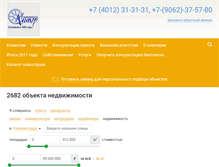 Tablet Screenshot of kliper.ru